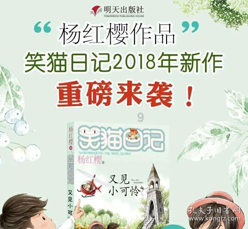 尴尬 男子身绑50台手机入境 海关检查时突然响起