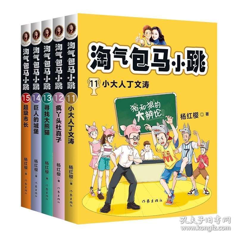 公主权力游戏换装