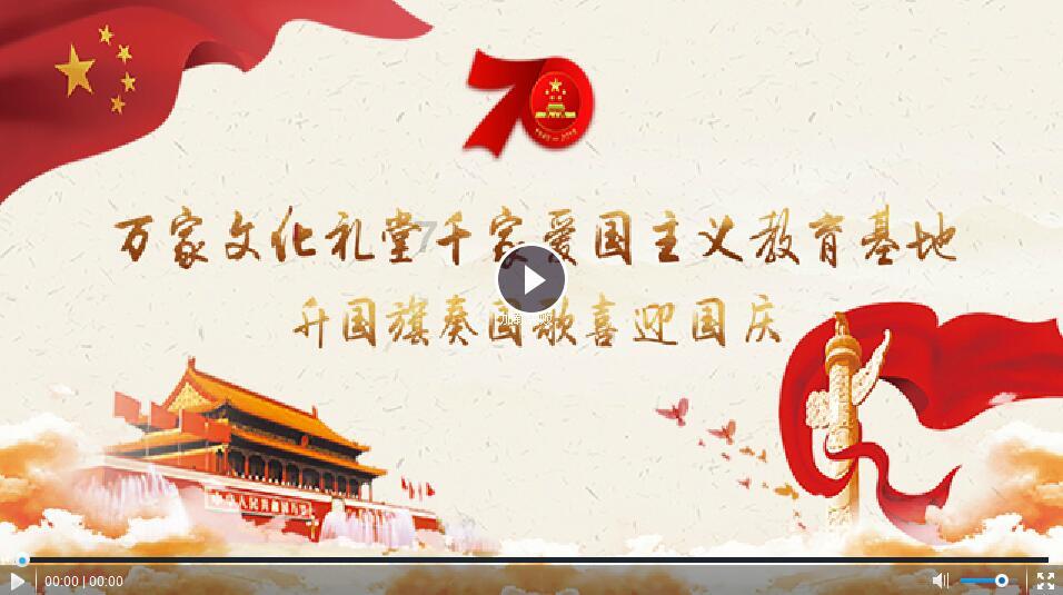 熊猫安安冒险记