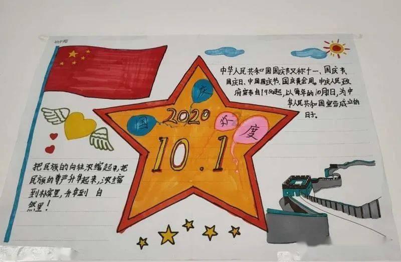 足球啦啦队员
