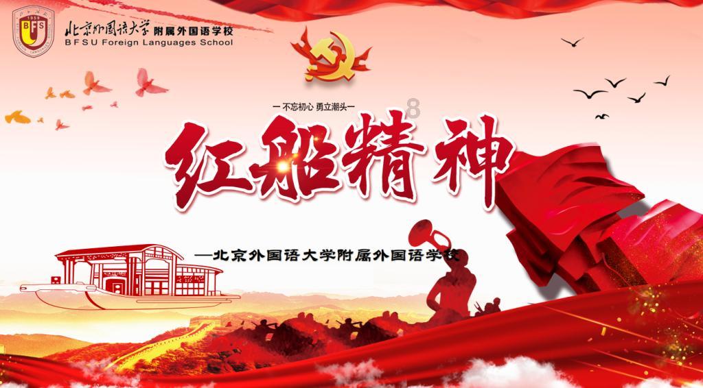 企鹅回城5之飞渡横木
