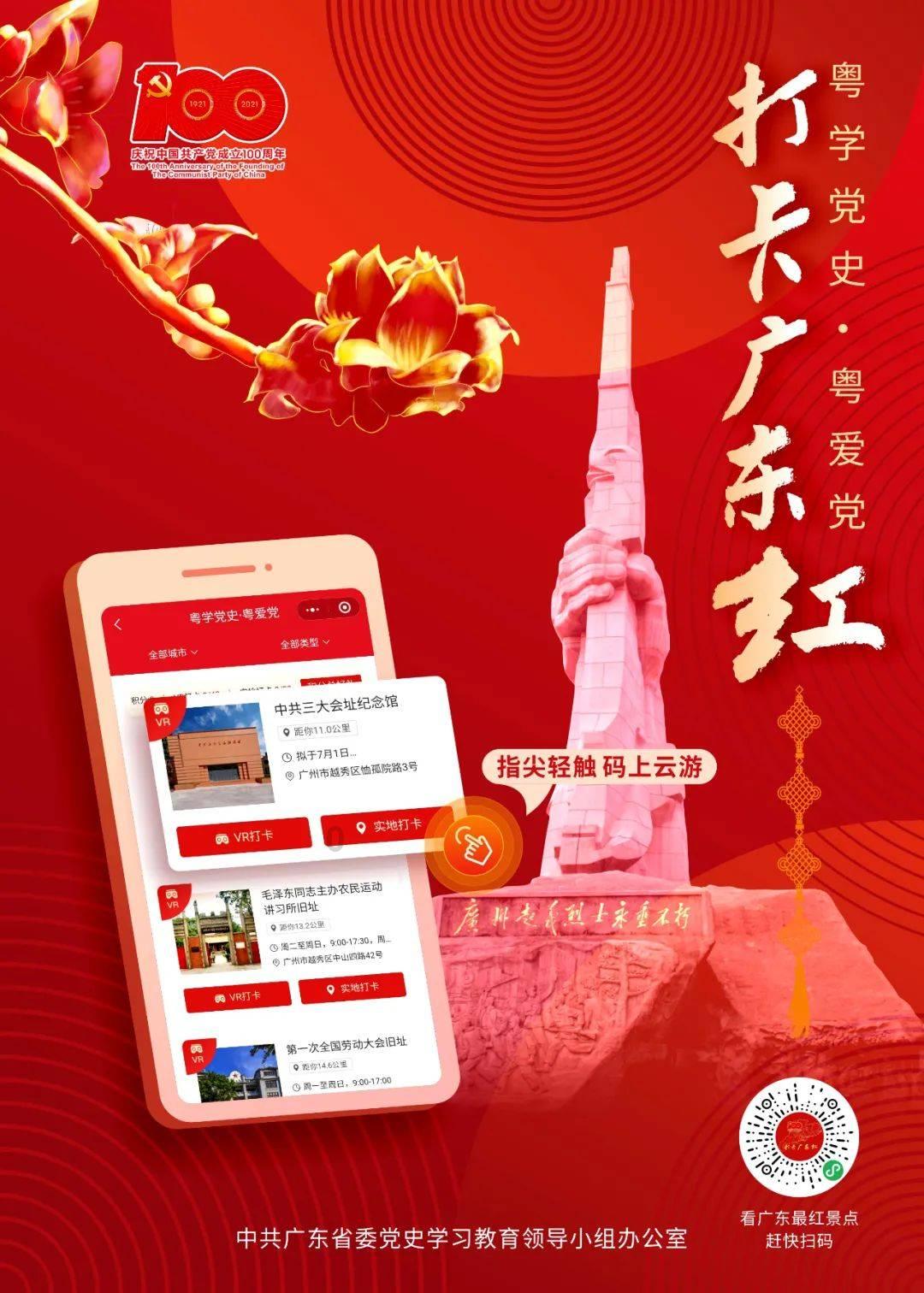 丘吉尔带领英国打赢了二战，为什么最后会被赶下台呢？游戏画面
