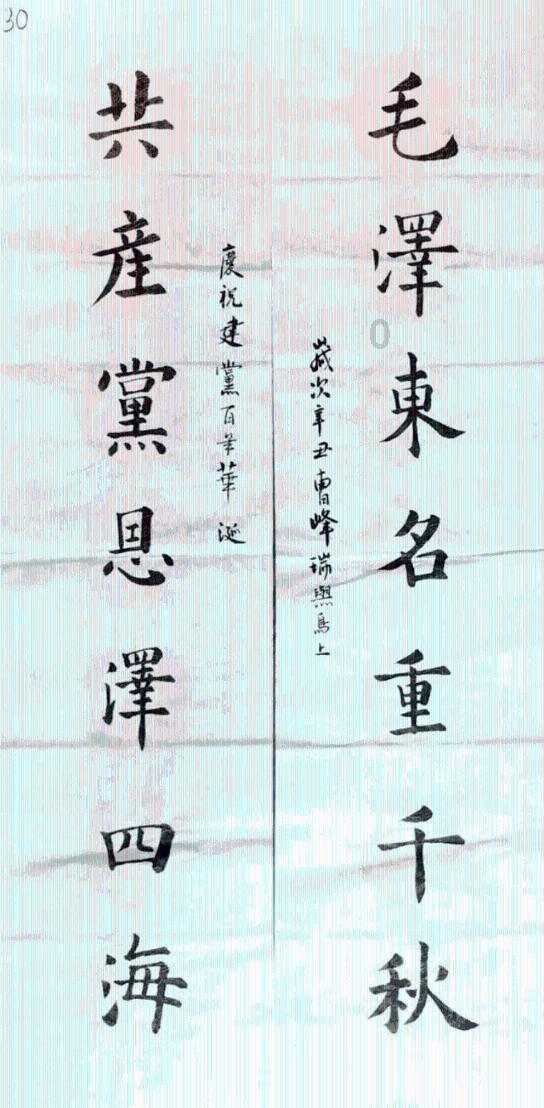 救援白色小猫
